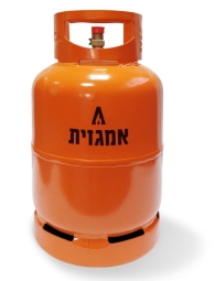 מיכל גז 5 ק"ג אמגזית